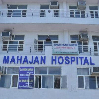 Mahajan Hospital