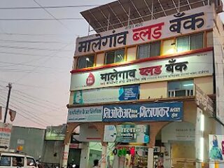 malegaonbloodbank malegaon mh