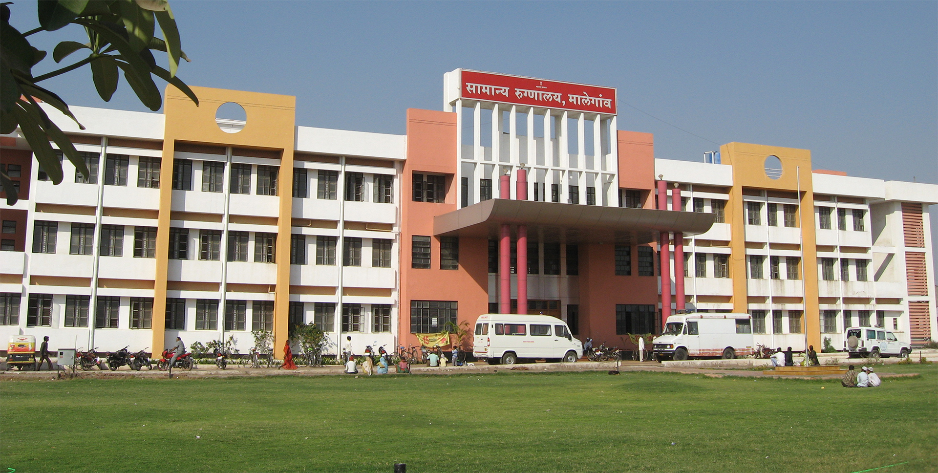 Sub District Hospital,