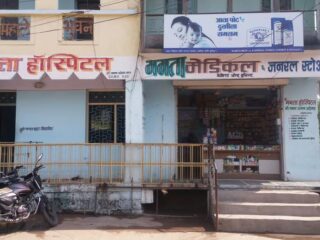 mamta hospital and maternity home chalisgaon hospitals 3lttvxohey