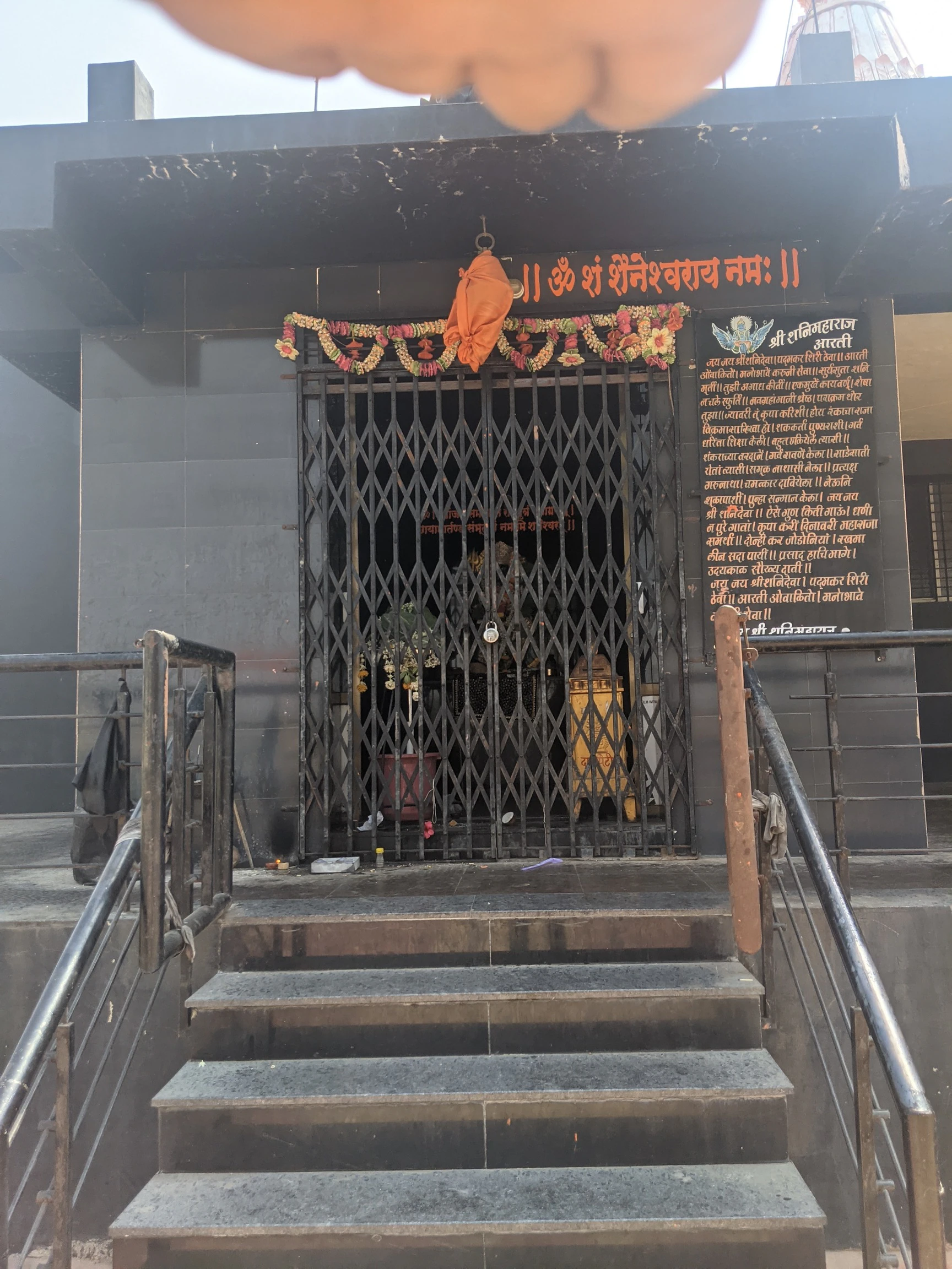 Shani Mandir Malegaon